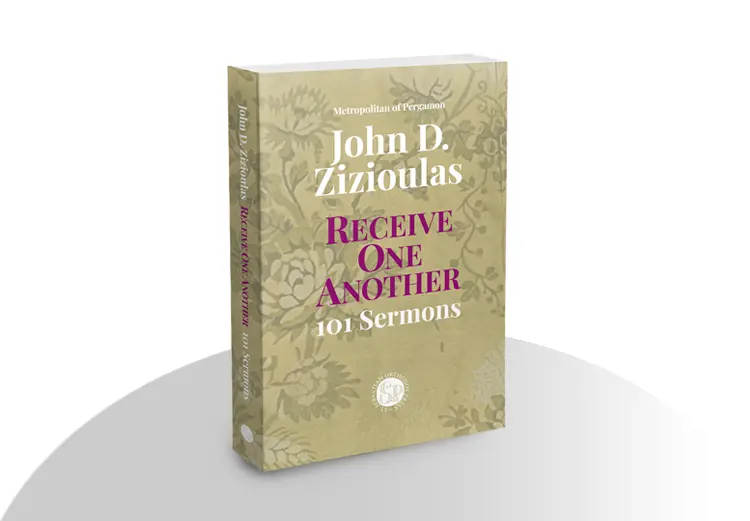 Receive One Another